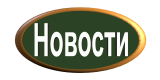 news.gif (76080 bytes)