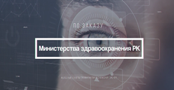 Как сохранить зрение у детей и взрослых – советы врача