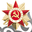 Тыл еңбеккерлері